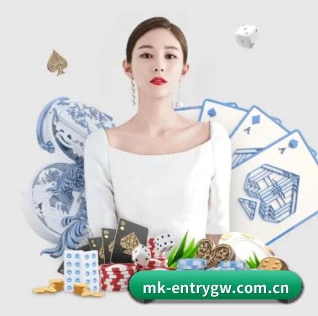 mk全站登录入口 APP 界面